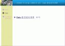 108,북유럽,유럽도시,유럽도시개발사례,친환경도시사례,친환경도시,환경도시,생태도시,생태도시사례,비키,오슬로,vikki,oslo,2500 17페이지