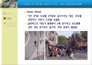 108,북유럽,유럽도시,유럽도시개발사례,친환경도시사례,친환경도시,환경도시,생태도시,생태도시사례,비키,오슬로,vikki,oslo,2500 24페이지