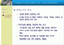 108,북유럽,유럽도시,유럽도시개발사례,친환경도시사례,친환경도시,환경도시,생태도시,생태도시사례,비키,오슬로,vikki,oslo,2500 27페이지