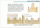 119,도시계획사,서양도시계획사,르네상스시대도시계획,건축부문,르네상스도시계획,이상도시,르네상스의건축,1500 14페이지