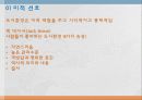 113,도시설계 장소 만들기의 여섯차원,도시설계,장소만들기,여섯차원,시각의 차원,3000 3페이지