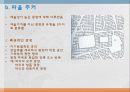 113,도시설계 장소 만들기의 여섯차원,도시설계,장소만들기,여섯차원,시각의 차원,3000 14페이지