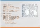 113,도시설계 장소 만들기의 여섯차원,도시설계,장소만들기,여섯차원,시각의 차원,3000 23페이지