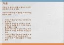 113,도시설계 장소 만들기의 여섯차원,도시설계,장소만들기,여섯차원,시각의 차원,3000 33페이지