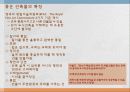 113,도시설계 장소 만들기의 여섯차원,도시설계,장소만들기,여섯차원,시각의 차원,3000 48페이지