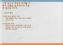 113,도시설계 장소 만들기의 여섯차원,도시설계,장소만들기,여섯차원,시각의 차원,3000 49페이지