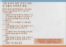 113,도시설계 장소 만들기의 여섯차원,도시설계,장소만들기,여섯차원,시각의 차원,3000 54페이지