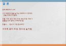 113,도시설계 장소 만들기의 여섯차원,도시설계,장소만들기,여섯차원,시각의 차원,3000 66페이지