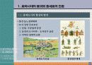 118,도시계획사,중세도시계획,중세도시,로마붕괴,상업발달,중세의도시,중세신도시,서양도시계획사,중세도시계획,중세도시계획,중세시대,서구중세도시,4000 5페이지