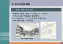118,도시계획사,중세도시계획,중세도시,로마붕괴,상업발달,중세의도시,중세신도시,서양도시계획사,중세도시계획,중세도시계획,중세시대,서구중세도시,4000 8페이지