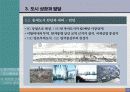 118,도시계획사,중세도시계획,중세도시,로마붕괴,상업발달,중세의도시,중세신도시,서양도시계획사,중세도시계획,중세도시계획,중세시대,서구중세도시,4000 13페이지