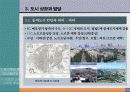 118,도시계획사,중세도시계획,중세도시,로마붕괴,상업발달,중세의도시,중세신도시,서양도시계획사,중세도시계획,중세도시계획,중세시대,서구중세도시,4000 14페이지