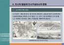 118,도시계획사,중세도시계획,중세도시,로마붕괴,상업발달,중세의도시,중세신도시,서양도시계획사,중세도시계획,중세도시계획,중세시대,서구중세도시,4000 15페이지