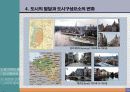 118,도시계획사,중세도시계획,중세도시,로마붕괴,상업발달,중세의도시,중세신도시,서양도시계획사,중세도시계획,중세도시계획,중세시대,서구중세도시,4000 16페이지