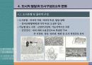 118,도시계획사,중세도시계획,중세도시,로마붕괴,상업발달,중세의도시,중세신도시,서양도시계획사,중세도시계획,중세도시계획,중세시대,서구중세도시,4000 18페이지