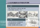 118,도시계획사,중세도시계획,중세도시,로마붕괴,상업발달,중세의도시,중세신도시,서양도시계획사,중세도시계획,중세도시계획,중세시대,서구중세도시,4000 20페이지