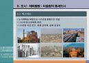 118,도시계획사,중세도시계획,중세도시,로마붕괴,상업발달,중세의도시,중세신도시,서양도시계획사,중세도시계획,중세도시계획,중세시대,서구중세도시,4000 25페이지