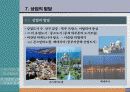 118,도시계획사,중세도시계획,중세도시,로마붕괴,상업발달,중세의도시,중세신도시,서양도시계획사,중세도시계획,중세도시계획,중세시대,서구중세도시,4000 28페이지