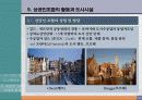 118,도시계획사,중세도시계획,중세도시,로마붕괴,상업발달,중세의도시,중세신도시,서양도시계획사,중세도시계획,중세도시계획,중세시대,서구중세도시,4000 33페이지