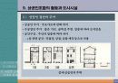 118,도시계획사,중세도시계획,중세도시,로마붕괴,상업발달,중세의도시,중세신도시,서양도시계획사,중세도시계획,중세도시계획,중세시대,서구중세도시,4000 34페이지