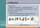 118,도시계획사,중세도시계획,중세도시,로마붕괴,상업발달,중세의도시,중세신도시,서양도시계획사,중세도시계획,중세도시계획,중세시대,서구중세도시,4000 35페이지
