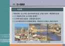 118,도시계획사,중세도시계획,중세도시,로마붕괴,상업발달,중세의도시,중세신도시,서양도시계획사,중세도시계획,중세도시계획,중세시대,서구중세도시,4000 37페이지