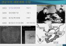 117,강남도시개발사,영동토지구획정리사업,강남개발,서울도시계획,개발배경,개발시작,4500 16페이지