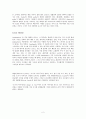 140,케빈린치,도시이미지,도시이미지구성요소,the image of the city,케빈린치도시이미지,도시환경디자인,Kevin Lynch,2000 2페이지
