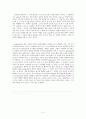 140,케빈린치,도시이미지,도시이미지구성요소,the image of the city,케빈린치도시이미지,도시환경디자인,Kevin Lynch,2000 4페이지