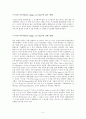 140,케빈린치,도시이미지,도시이미지구성요소,the image of the city,케빈린치도시이미지,도시환경디자인,Kevin Lynch,2000 5페이지