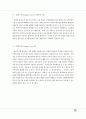 148,압축도시에 관한 의견,압축도시의이해,문제점,해결방안,1P요약,압축도시(Compact City)에 관하여 2페이지