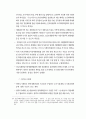 145,경관,도시경관,경관법,경관관련제도,문제점,개선방안,경관관련계획,법률정리,우리나라경관관리,경관법개선방안 13페이지