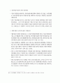 145,경관,도시경관,경관법,경관관련제도,문제점,개선방안,경관관련계획,법률정리,우리나라경관관리,경관법개선방안 49페이지
