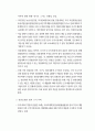 145,경관,도시경관,경관법,경관관련제도,문제점,개선방안,경관관련계획,법률정리,우리나라경관관리,경관법개선방안 54페이지