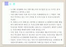 139,생태도시,친환경도시,옥상녹화사례,옥상녹화,옥상정원,1000 4페이지