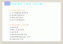 139,생태도시,친환경도시,옥상녹화사례,옥상녹화,옥상정원,1000 6페이지