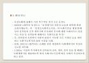 139,생태도시,친환경도시,옥상녹화사례,옥상녹화,옥상정원,1000 13페이지
