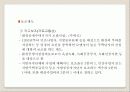 139,생태도시,친환경도시,옥상녹화사례,옥상녹화,옥상정원,1000 14페이지