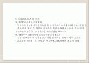 139,생태도시,친환경도시,옥상녹화사례,옥상녹화,옥상정원,1000 15페이지