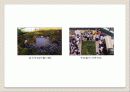 139,생태도시,친환경도시,옥상녹화사례,옥상녹화,옥상정원,1000 19페이지