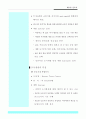 128,레스톤,신도시개발사례,신도시,외국신도시,미국신도시,미국레스톤,해외신도시사례,2000 3페이지