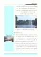 128,레스톤,신도시개발사례,신도시,외국신도시,미국신도시,미국레스톤,해외신도시사례,2000 5페이지