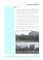 128,레스톤,신도시개발사례,신도시,외국신도시,미국신도시,미국레스톤,해외신도시사례,2000 6페이지