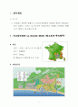 129,생태도시,생태도시개발,생태도시,해외사례,프랑스생태도시,오스트리아생태도시,독일생태도시,친환경도시,라그랑드모트,소피아앙티폴리스,훈데르트바써하우스,2000 3페이지