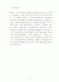 129,생태도시,생태도시개발,생태도시,해외사례,프랑스생태도시,오스트리아생태도시,독일생태도시,친환경도시,라그랑드모트,소피아앙티폴리스,훈데르트바써하우스,2000 8페이지