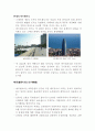 136,도시재생 바르셀로나(Barcelona) - 도시재생사례,해외도시재생사례,스페인도시재생사례,바르셀로나도시재생사례,스페인바르셀로나 4페이지