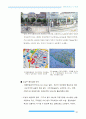 142,1. 독일 프라이부르그(Freiburg) 친환경도시개발사례 - 생태도시,생태도시개발,생태도시,해외사례,친환경도시개발사례,독일,프라이부르그 12페이지