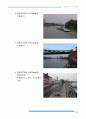 142,1. 독일 프라이부르그(Freiburg) 친환경도시개발사례 - 생태도시,생태도시개발,생태도시,해외사례,친환경도시개발사례,독일,프라이부르그 19페이지