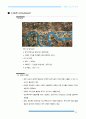 144,영국 밀턴케인즈/도크랜드(Dockland) - 도시재생,도시재생사례,해외도시재생사례,도크랜드,도클랜드,영국도시재생,밀턴케인즈,영국신도시개발,도시개발사례,외국도시개발사례 19페이지