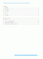 143,스페인 마드리드 산치나로(San Chinarro) - 신도시개발사례,신도시,외국신도시,스페인신도시,스페인산치나로,해외신도시사례,스페인,sanchinarro신시가지,2300 2페이지